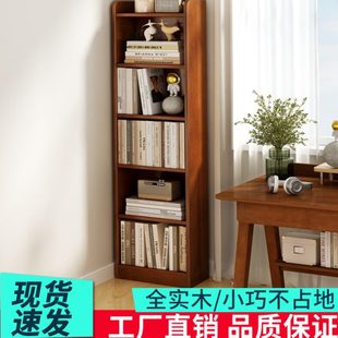 简易书架落地客厅家用实木学生书柜多层收纳架卧室儿童松木置物架