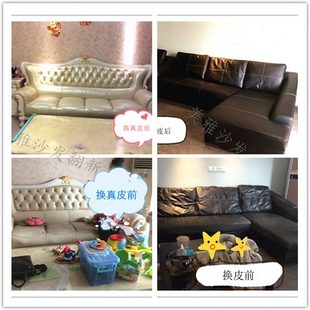 重庆沙发翻新换皮换布餐椅套全包定制真皮沙发套科技布艺沙发套罩