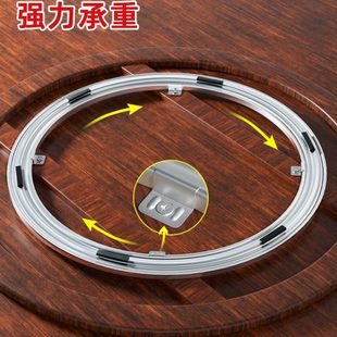 餐桌转盘底座实木圆桌轴承圆形家用红木桌子转芯玻璃饭桌旋转轨道