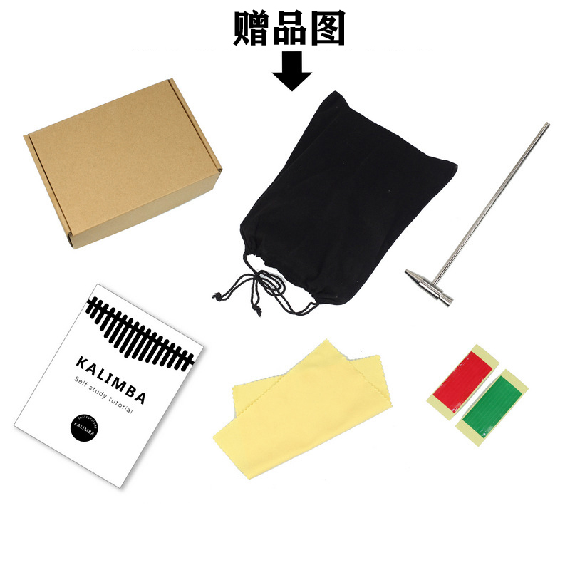 21音拇指琴kalimba卡林巴C彩色私人订制礼物手指钢琴网红乐器
