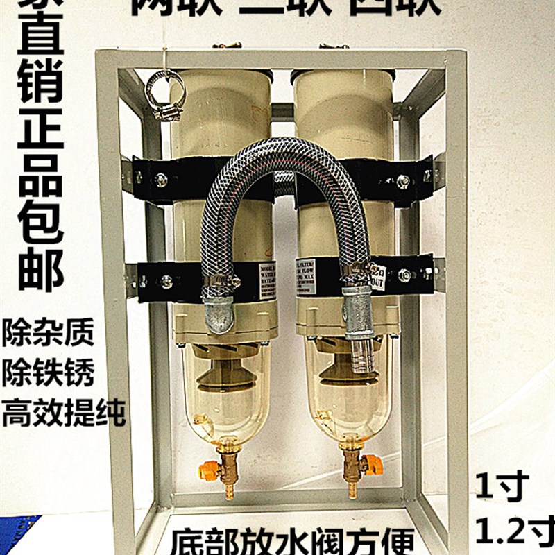 速发柴油1000FG油水分离器流动加油P车加油机改装不锈钢
