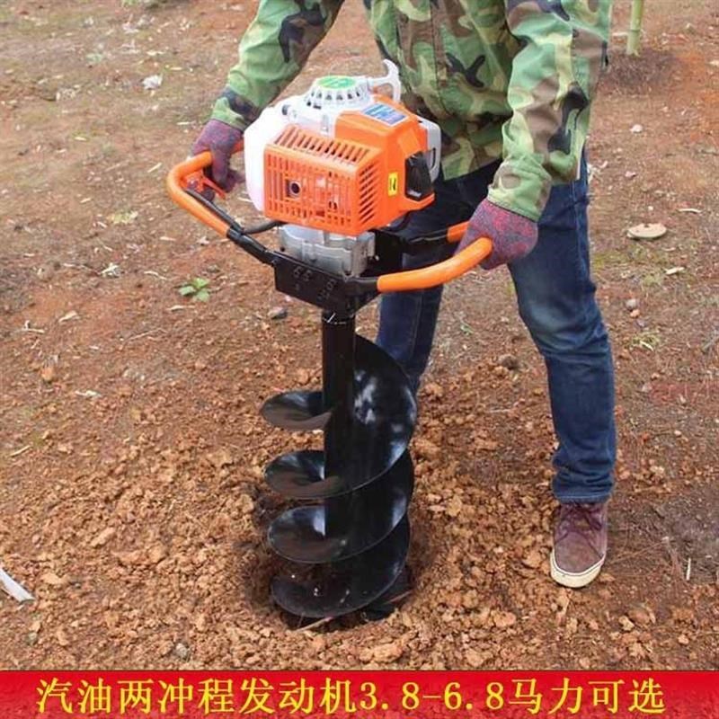 手提式汽油地钻机 小型植树挖坑机 圣鲁混Q合油手持地钻打坑机