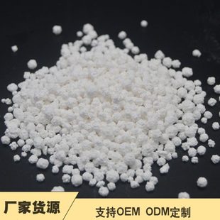 厂家售胶黏剂木材防腐剂用工业级无水刺球氯化钙94含量球状氯化钙