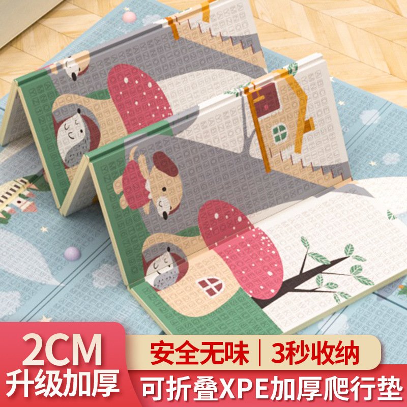 宝宝爬行垫客厅婴儿爬爬垫XPE可折叠加厚泡沫地垫儿童加厚设计