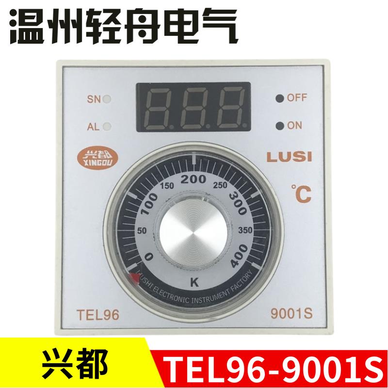 兴都商用燃气电烤箱烤炉温控器TEL96-9001S数显温度控制器控温表
