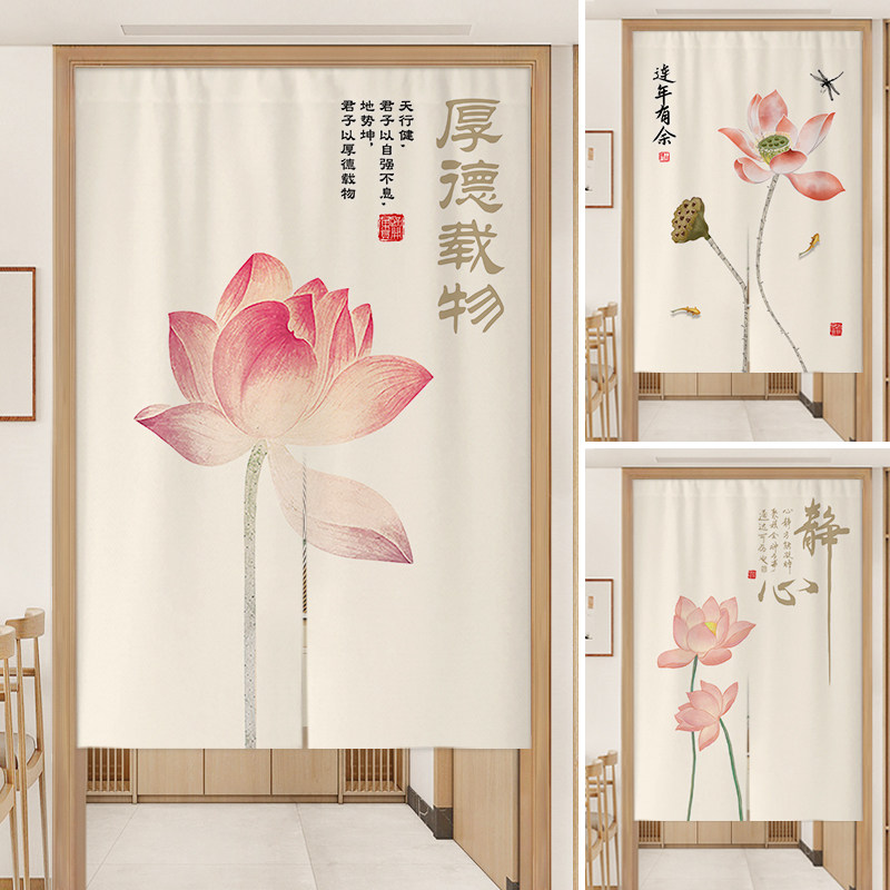 荷花净秽图卫生间门帘卧室风水化解厕所门对门挂帘客厅过道隔断帘图片