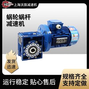 涡轮蜗杆减速箱FCND50 7.5 减速机 0.75W蜗轮箱40
