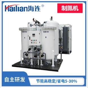 40立方PSA制氮机制氮机厂家自主研发各种工业用氮气机厂家直供