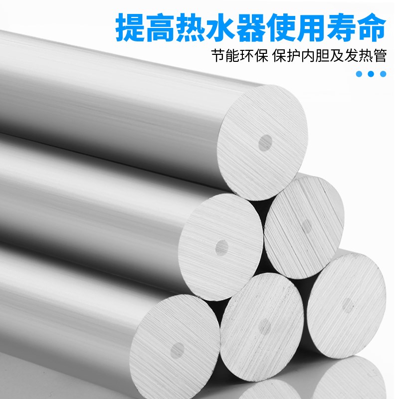 适用史密斯电热水器镁棒60升通用排污口5080本科牺牲阳极镁棒配件