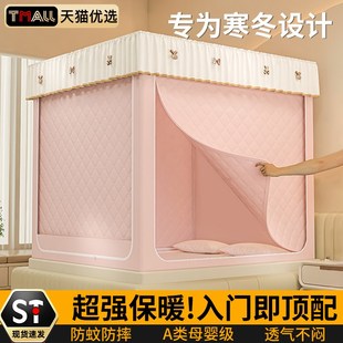 保暖蚊帐夹棉床幔遮光家用儿童防摔防风寒加厚卧室内床上帐篷 冬季