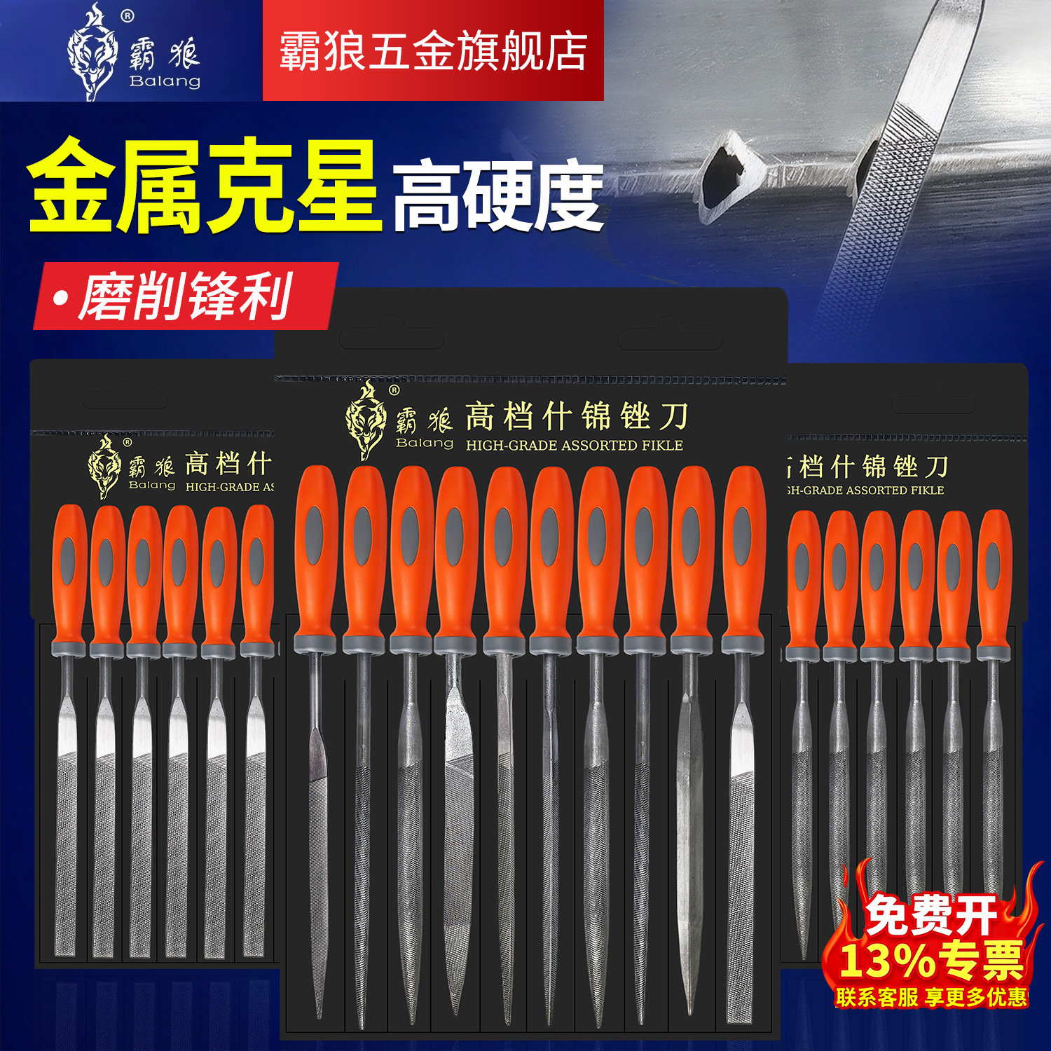 小锉刀小型什锦锉套装什锦锉刀打磨工具钢锉金属挫刀细搓刀木矬子