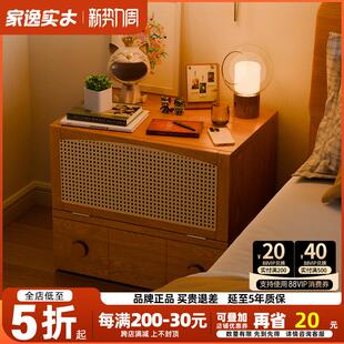床头柜家用卧室实木卡门柜床头置物架藤编斗柜储物柜床边收纳柜