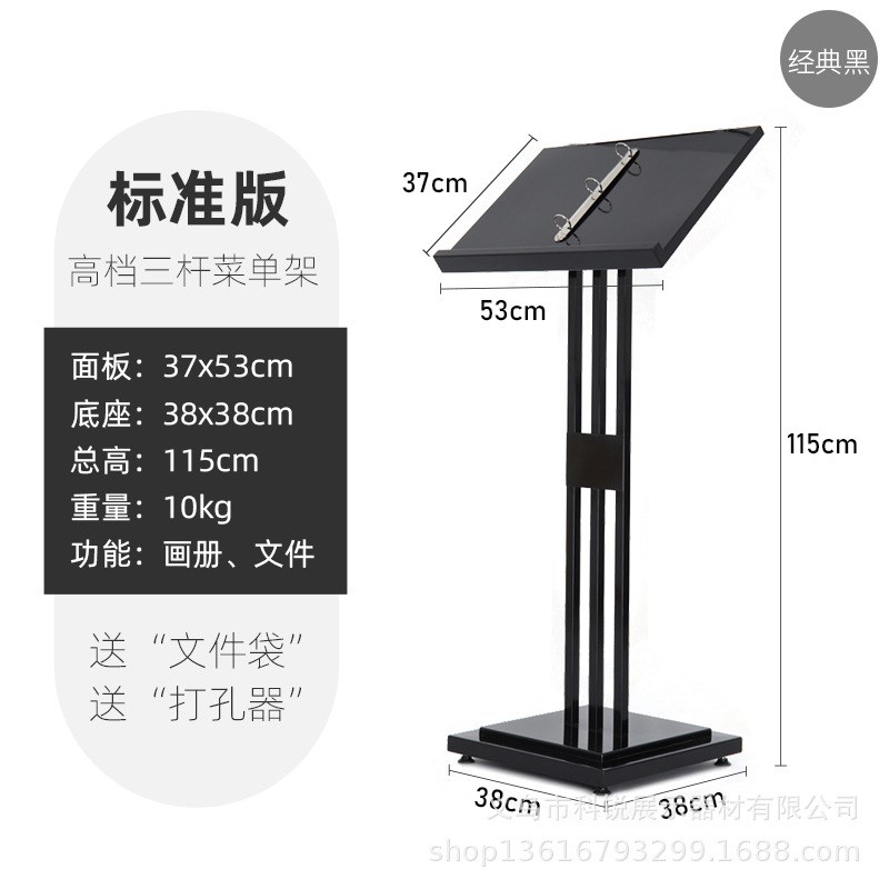 餐厅门口立式翻页菜谱菜单展示架售楼部活页资料公示架引导牌
