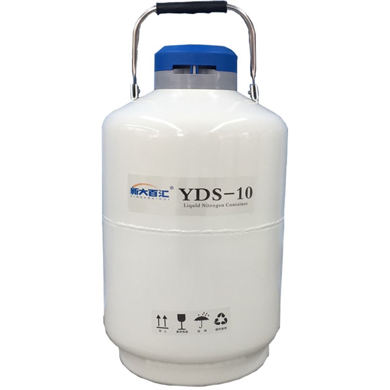 畜牧冻精液氮罐 十L手提液氮罐 10升便携液氮罐 内蒙古现货