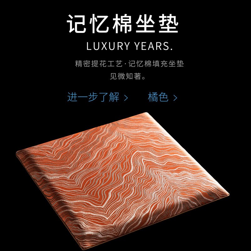 轻奢记忆棉坐垫办公室久坐椅子椅垫夏季夏天屁垫凳子餐桌餐椅座垫