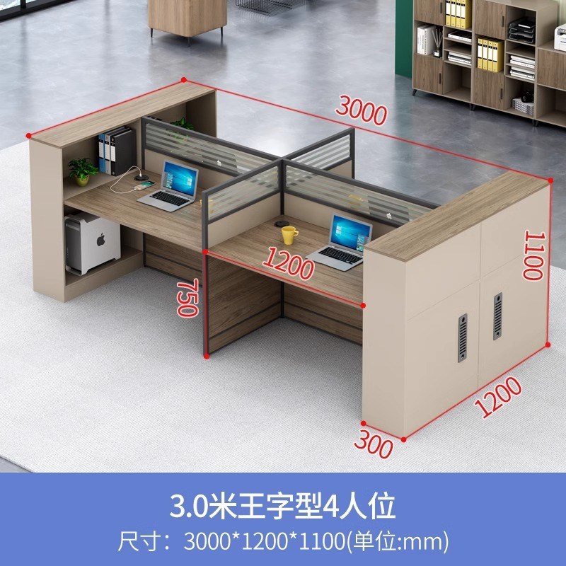 员工办公桌屏风卡位简约现代办公桌椅组合双人位职员办公室工