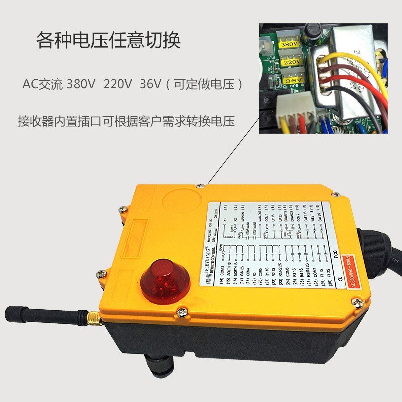 禹鼎无线遥控器F24-6D/6S 行车双梁起重机电动葫芦天车工业遥控器