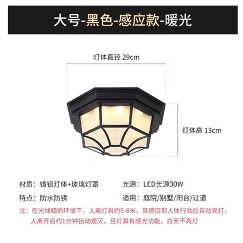 美式工业风阳台入户门口过道走廊灯复古户外防水防潮庭院简约壁灯