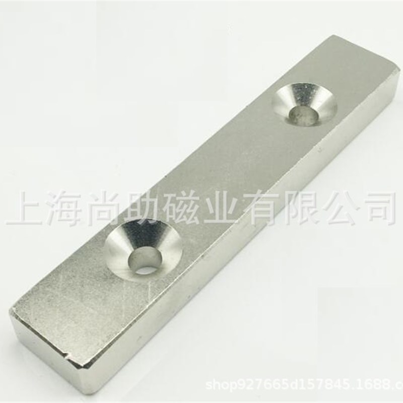100*20*10 强磁方块打双孔 钕铁硼 外观定 做  方形强力磁铁