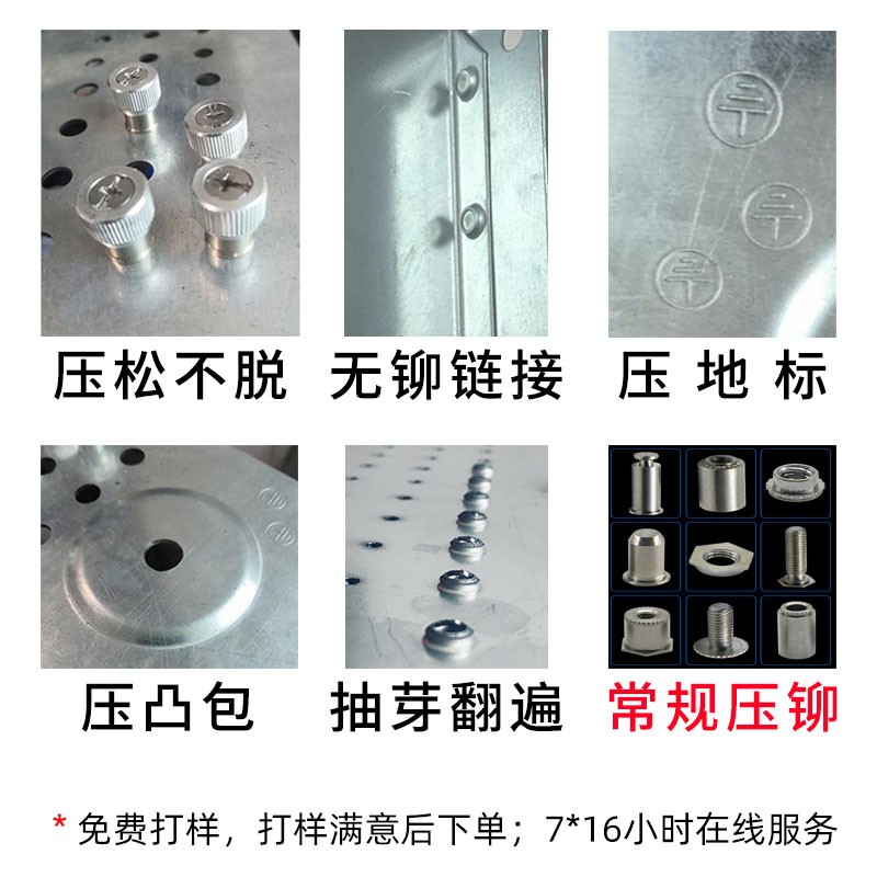 气动液压压铆机工业级压铆螺母螺柱旋铆机钣金件全自动上料铆钉机