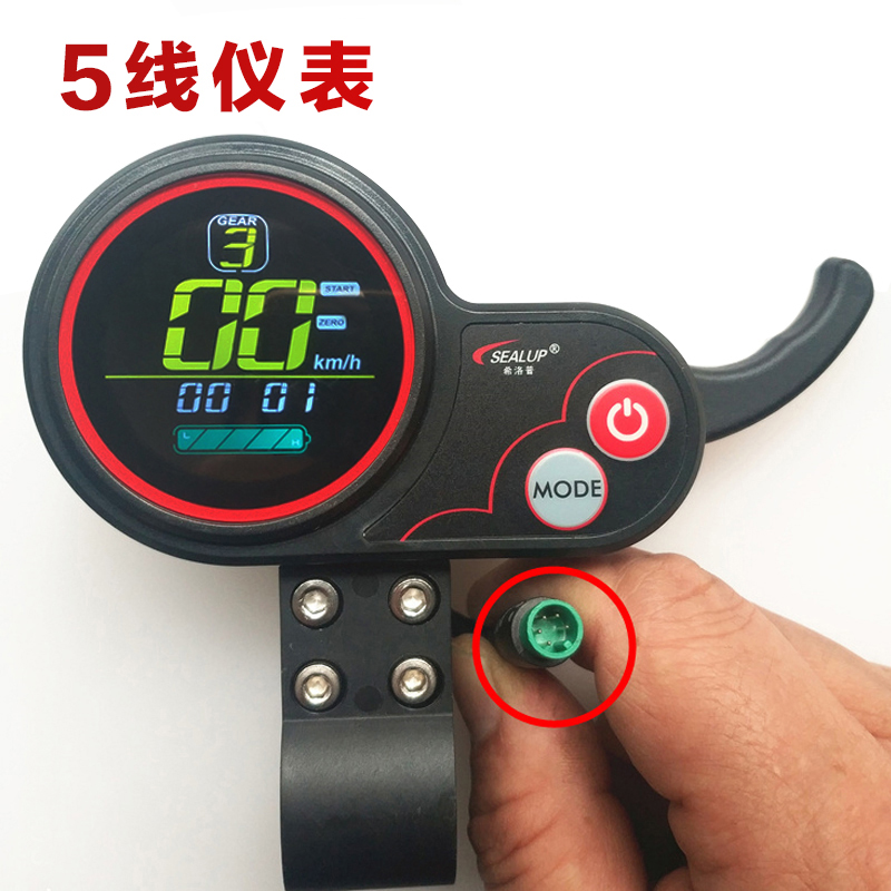 希洛普电动滑板车仪表指拨加速器液晶显示屏开关控制器TF-100