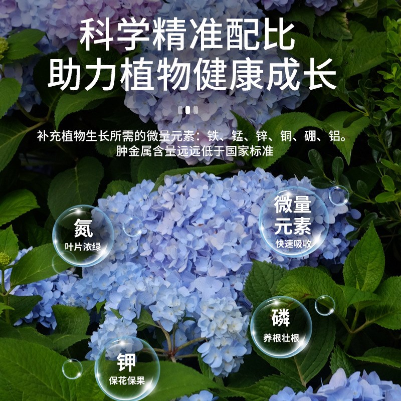 花多多一号二号10号通用型花肥兰花月季盆栽促开花水溶复合肥