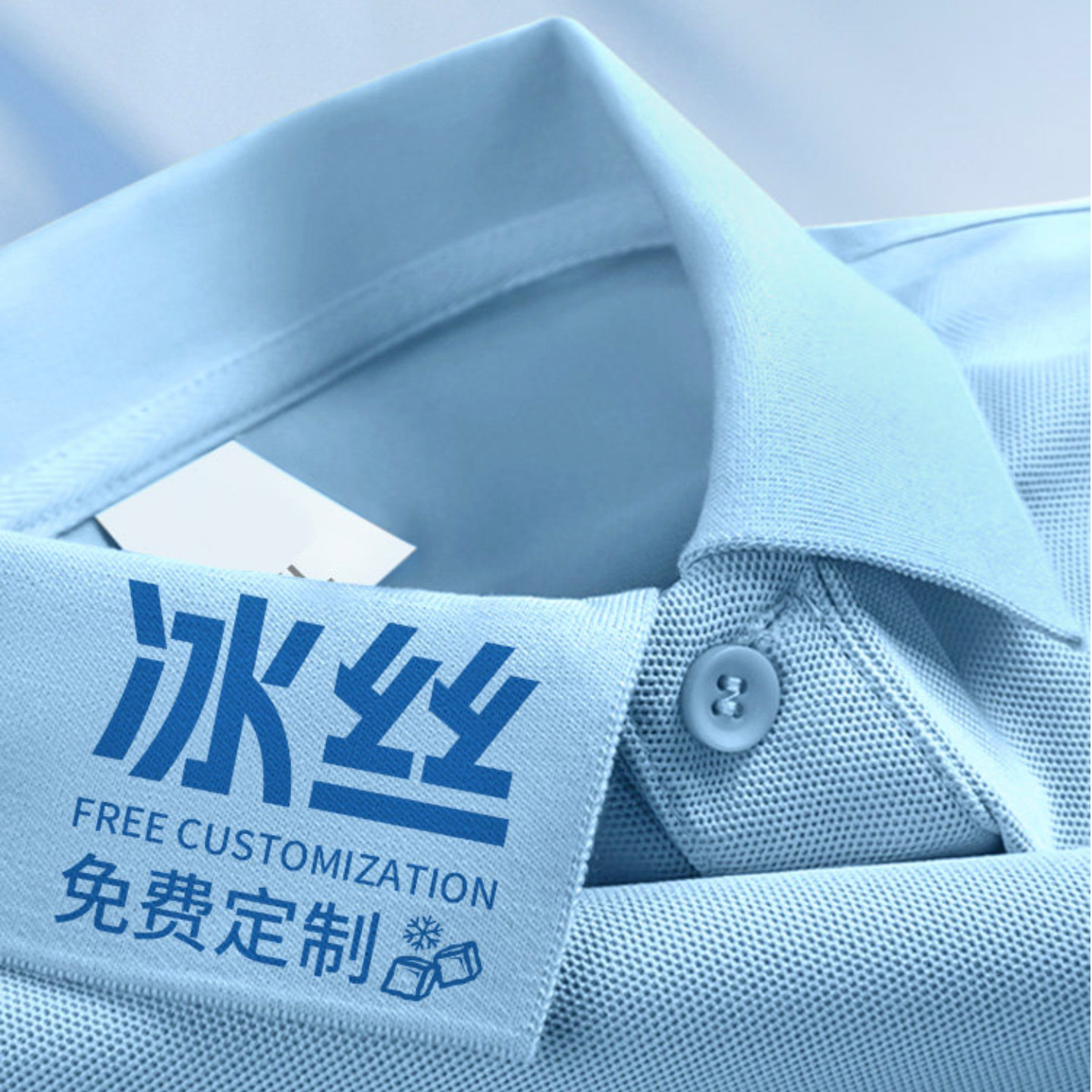 冰丝polo衫定制工作服印logo企业4s店速干T恤翻领团队员工装 短袖图片
