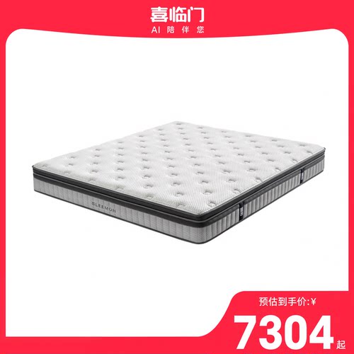 喜临门床垫净眠优眠Pro