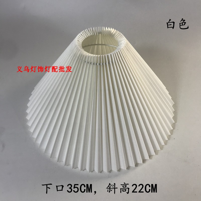 vintage复古落地灯配件百折褶皱布艺灯罩35/40/45CM酒店宾馆民宿