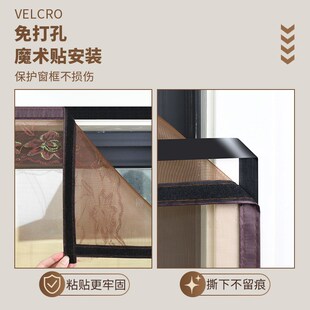 魔术贴防蚊子沙窗帘可拆卸 家用纱窗纱网自粘型非简易磁性门帘自装