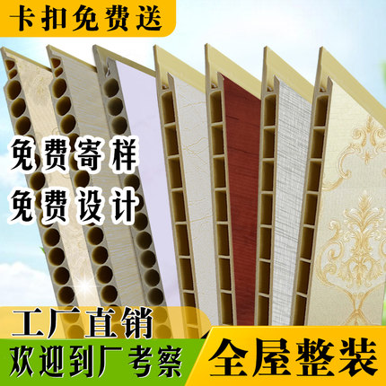 竹木竹炭纤维集成墙板快装饰护墙板扣板吊顶板材墙面装修材料自装