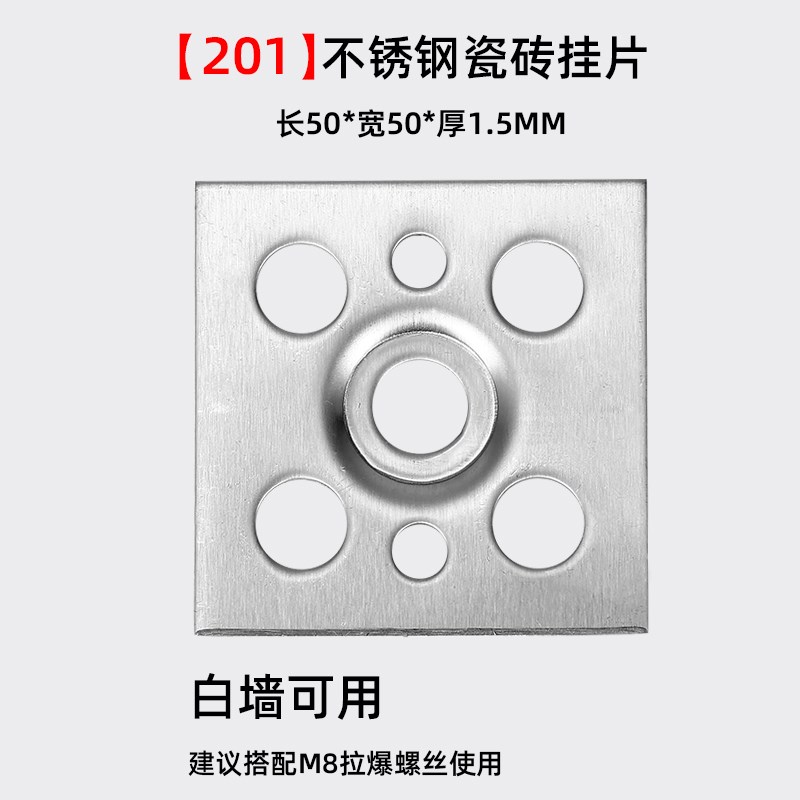 304全不锈钢岩板安装配件点挂片新型岩板安装石材干挂瓷砖固定件