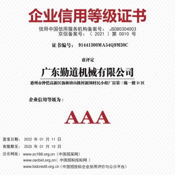 新品冷水机销粉碎机新品循环搅直静音设备g用机工业模塑料f模具冷