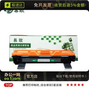 M118墨粉盒 M115b 正品 P118w 適用富士施樂DocuPrint P115b