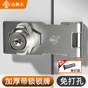 免打孔带锁锁牌锁扣搭扣抽屉柜子锁具柜门锁办公桌衣柜锁家用 老式