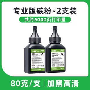 适用柯尼卡美能达3002MF墨盒bizhub 400墨粉盒 3022MF碳粉盒TNP