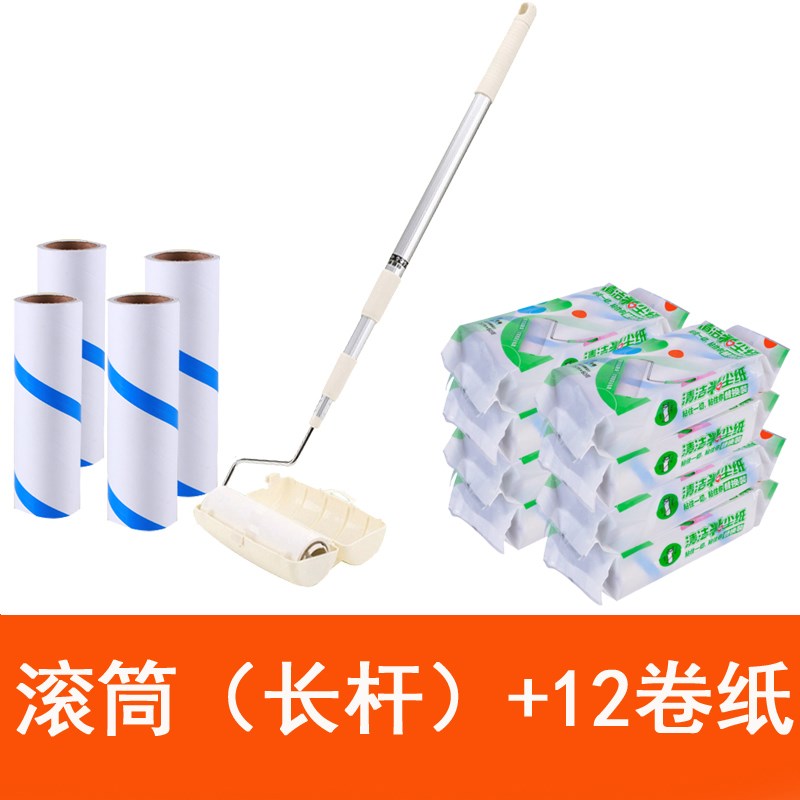 粘尘器替换纸斜撕清洁胶带60撕每卷粘毛器滚筒地毯地板毛发陈之堔