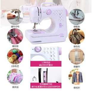 新款 腾星505A缝纫机小型自动家用缝纫机电动便携锁边吃厚裁缝衣车
