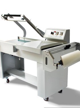 中敏BS-4525A热收缩机+BSL-5045半自动L型封切机 塑封机 收缩膜机