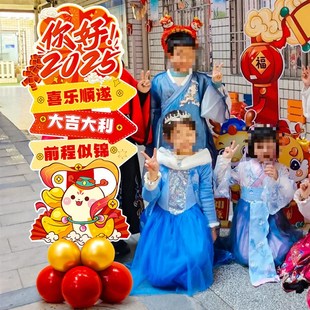 元旦气球装饰品2025年学校幼儿园商场教室门店装扮立柱KT板路引牌