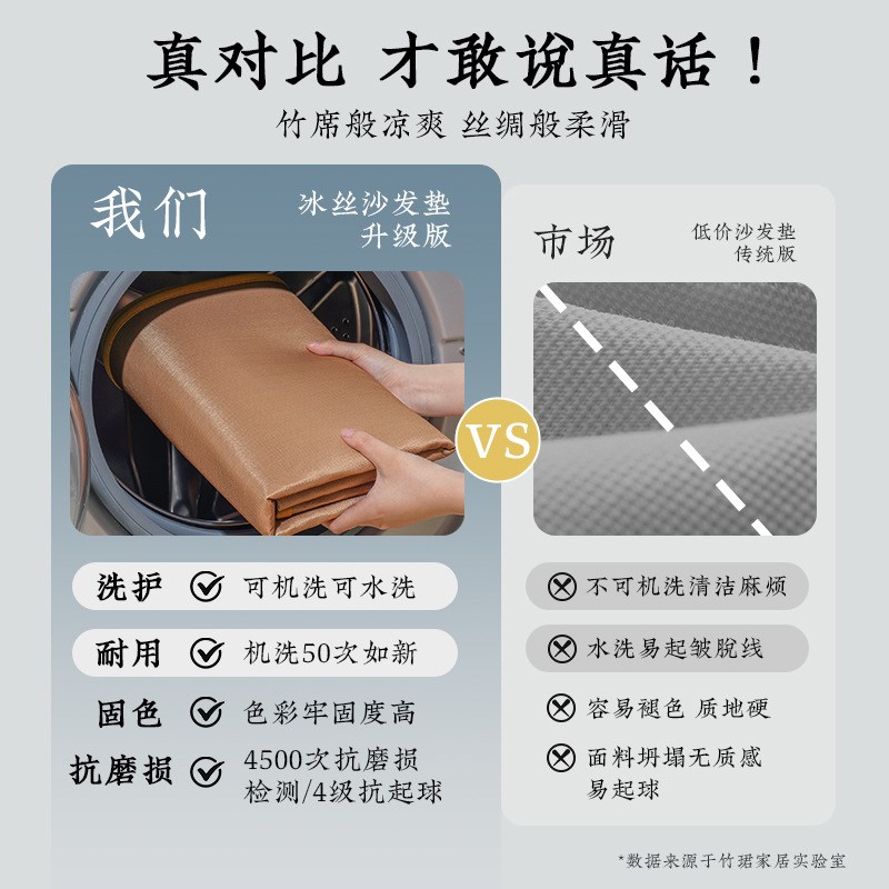 冰丝飘窗垫夏季座垫2025新款透气凉感沙发坐垫凉席凉垫子窗台垫