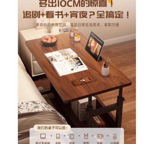 可移动电脑桌卧室家用床边桌学习写字公简易带轮书桌升降小桌子