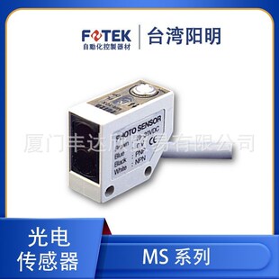 10X 10NE 30X 60X 台湾阳明FOTEK漫反射光电开关 60N 传感器
