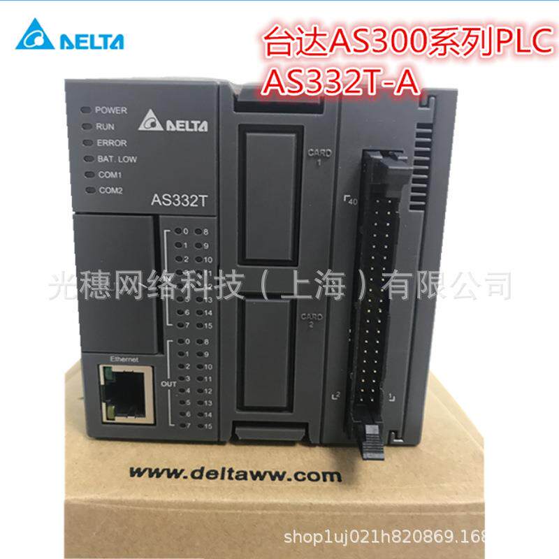 AS218RX-A全新原装台达PLC模块AS02LC-A