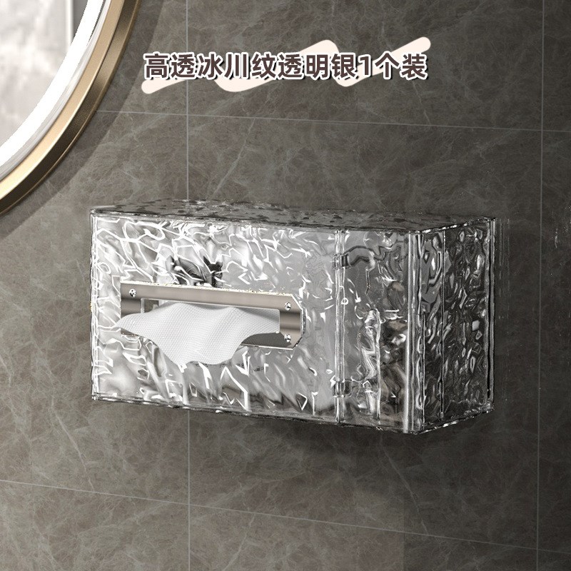 纸巾盒轻奢洗脸巾收纳盒壁挂式卫生间抽纸盒厕所浴室卸妆棉置物架