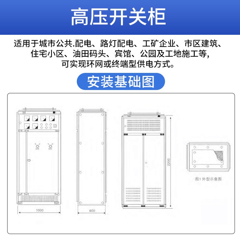 高低压成套开关柜GGD高低压配电柜电容补偿配电箱XL-21低压动力柜