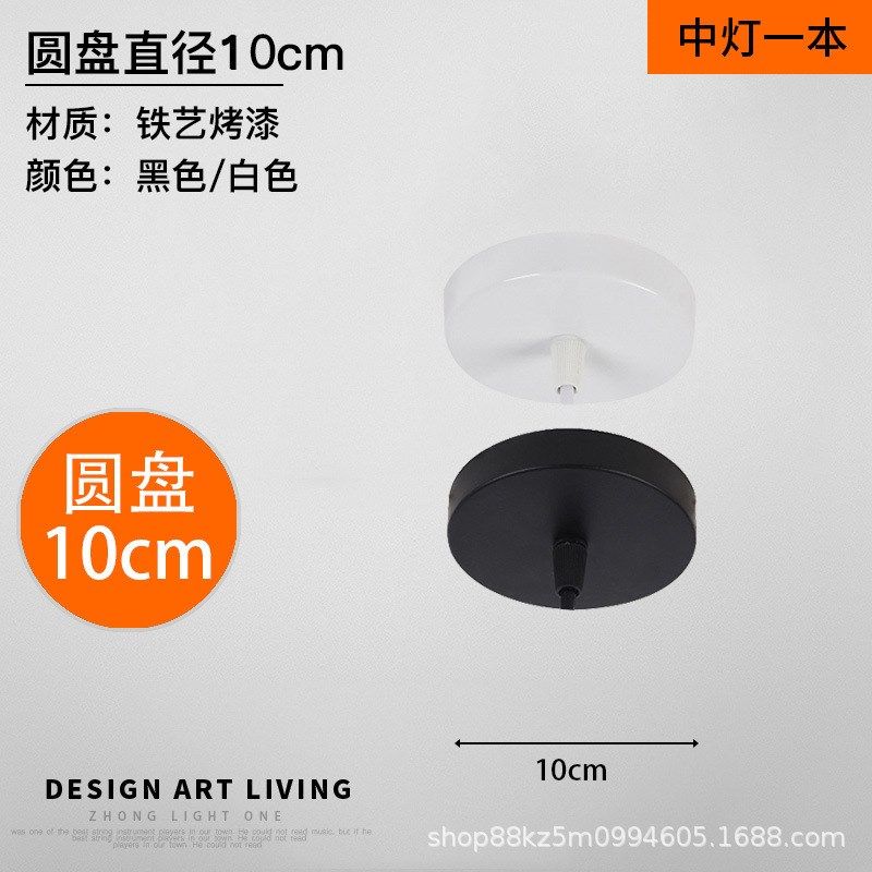 灯具配件吸顶盘一字长盘圆盘黑色三头灯饰底座五金件灯座吊灯配件,家装灯饰光源,客厅吊灯,淘宝优惠券,粉丝福利购,淘宝优惠卷