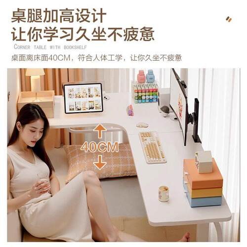 床上转角电脑桌上下铺懒人笔记本桌子简易宿舍拐角书桌学生电竞桌