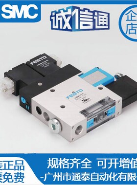 FESTO费斯托全新真空发生器VADMI-70-N 162527 VADMI-95-N 162529