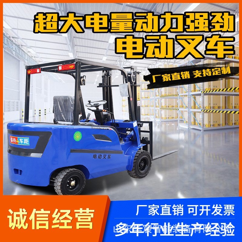 全电动液压堆高车2吨托盘升高铲车装卸车工地仓库升降电动叉车